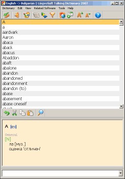 LingvoSoft Dictionary English <-> Bulgarian for Wi 1.8.33 screenshot